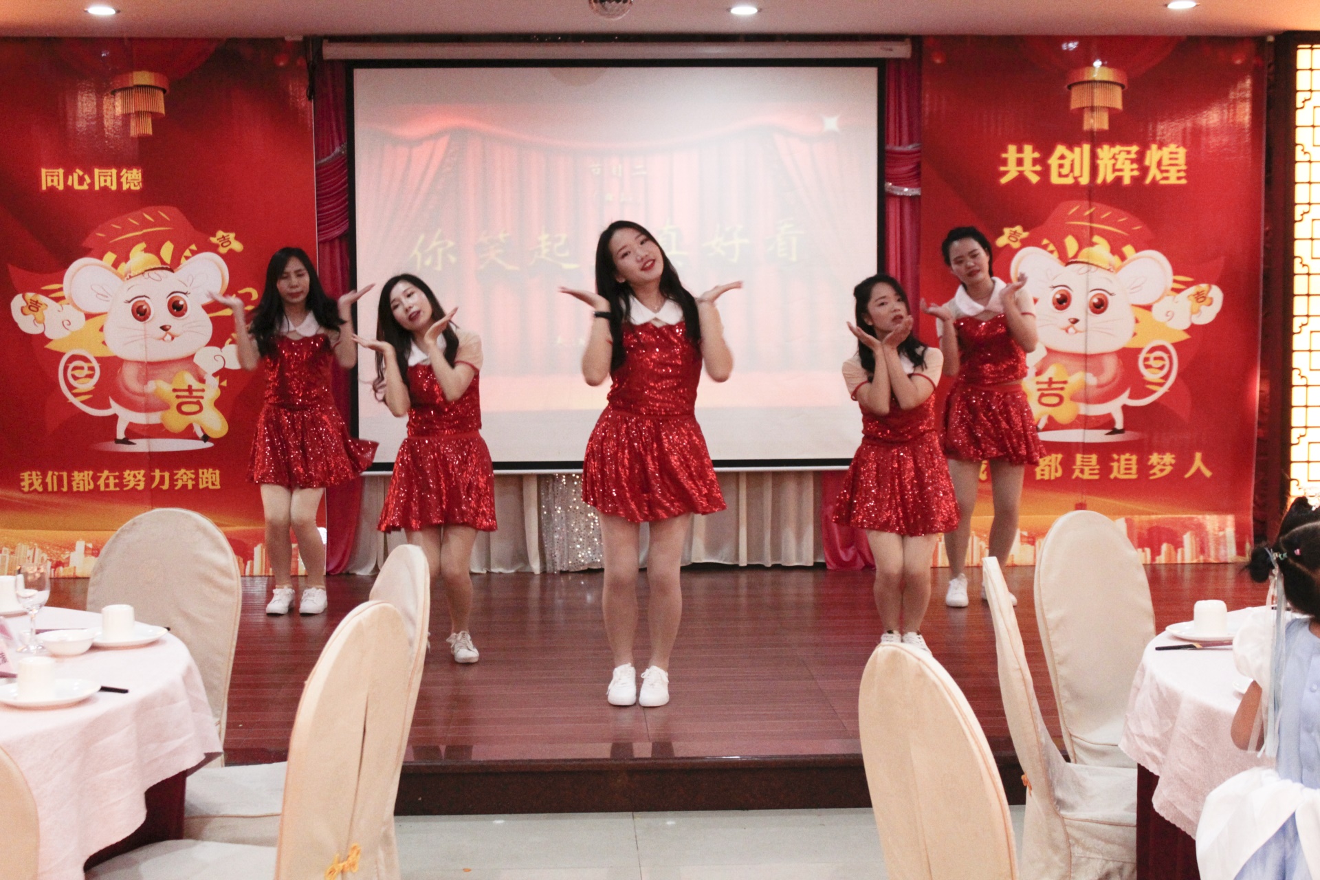 雅香麗(深圳)化妝用品有限公司2020年元旦聯(lián)歡晚會(huì)暨頒獎(jiǎng)典禮盛大舉行