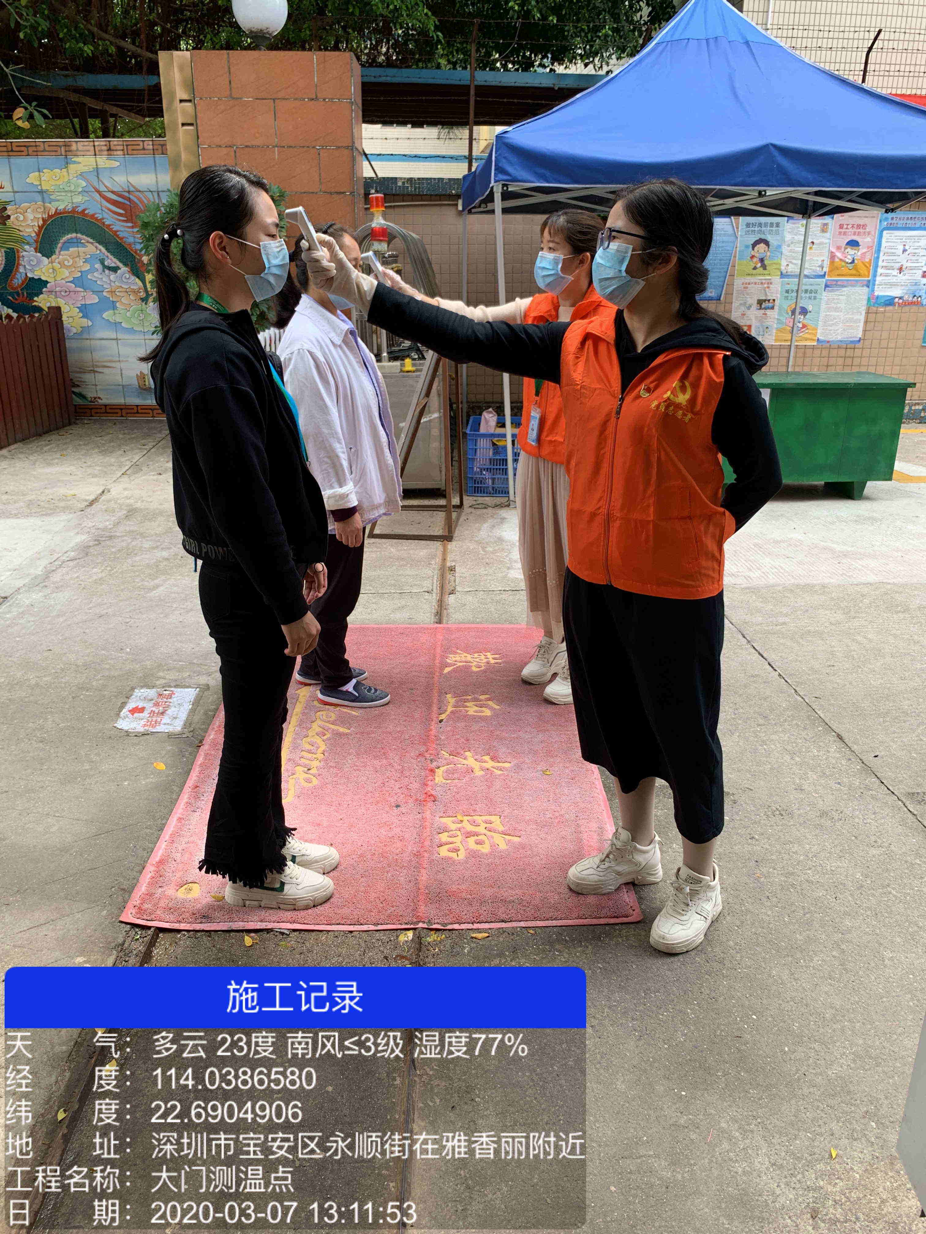 疫情防控不松懈,雅香麗人在竹村永順街畫出一道靚麗的風(fēng)景線~~~